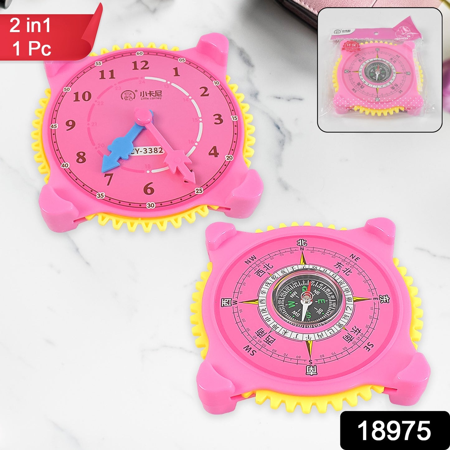 2-in-1 Navigation Direction North-south Compass With Clock (1 Pc)