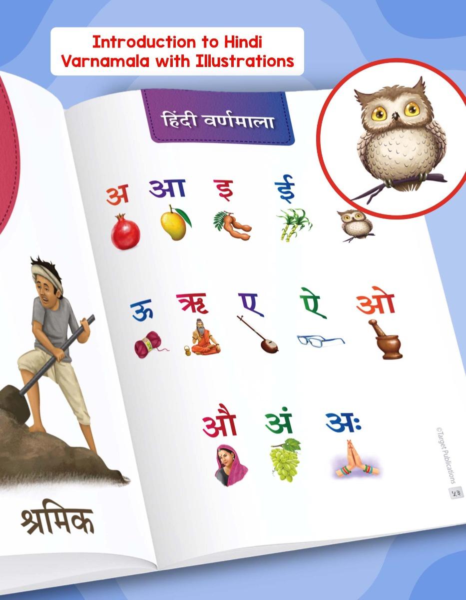 Hindi Varnamala Learning Book for Kids 3-5 Years | Hindi Alphabet Book - Image 2