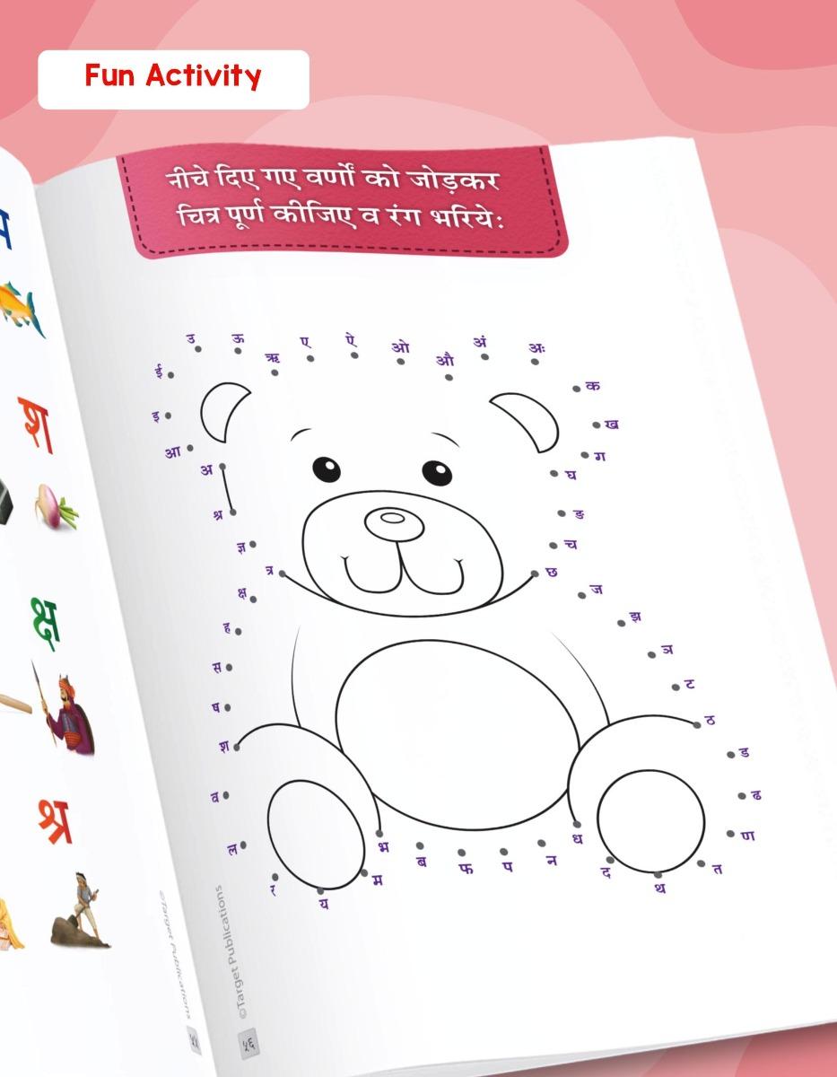 Hindi Varnamala Learning Book for Kids 3-5 Years | Hindi Alphabet Book - Image 5