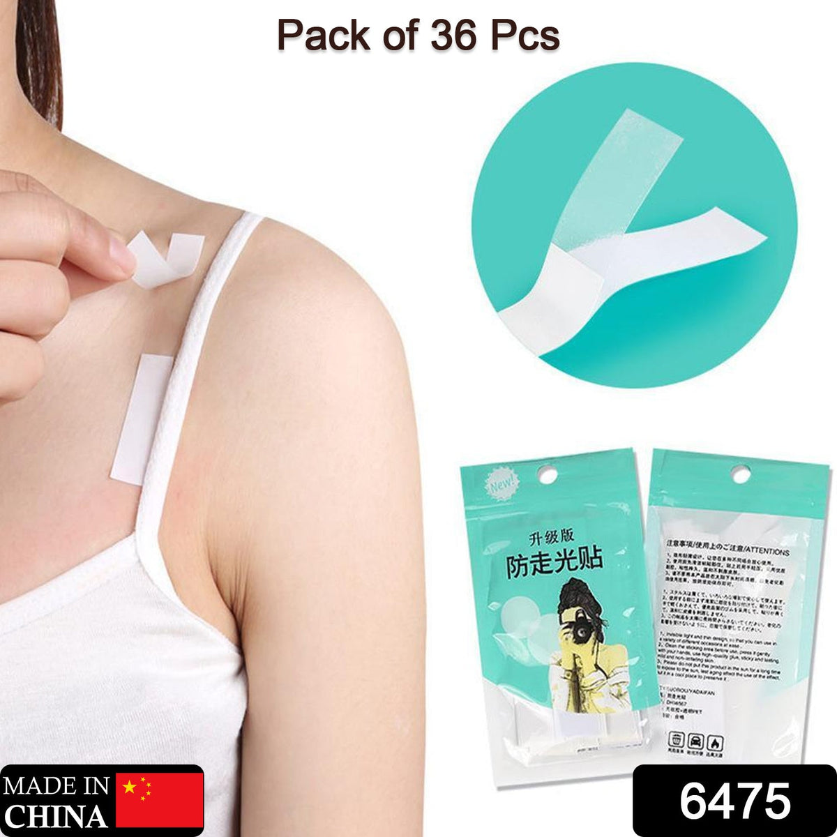 Waterproof Anti-Skid Double-Sided Body Tape – 36 Sheets (Transparent) HP DD
