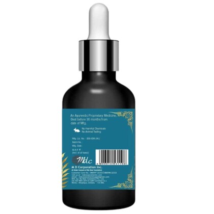 Natural's Care for Beauty - Skin Glow Serum (50 ml)