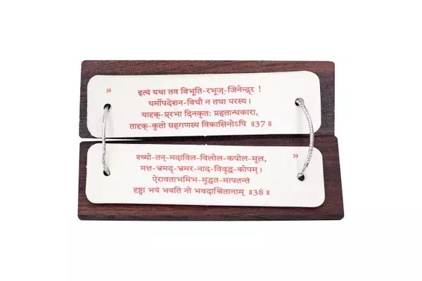 Bhaktamar Strotra With Silver Coin In A Premium Velvet Box Pack Brings Calmness, Reduces Stress, And Promotes Inner Peace