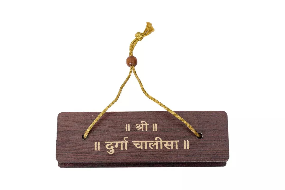 Durga Chalisa (Hindi) Brings Calmness, Reduces Stress, And Promotes Inner Peace