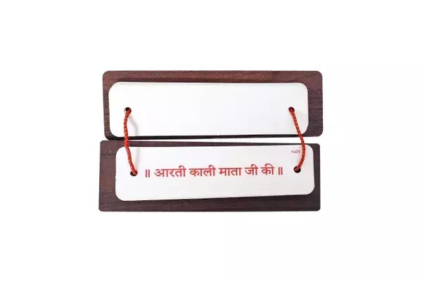 Kali Chalisa (Hindi) Brings Calmness, Reduces Stress, And Promotes Inner Peace