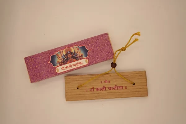 Kali Chalisa With Aarti Brings Calmness, Reduces Stress, And Promotes Inner Peace