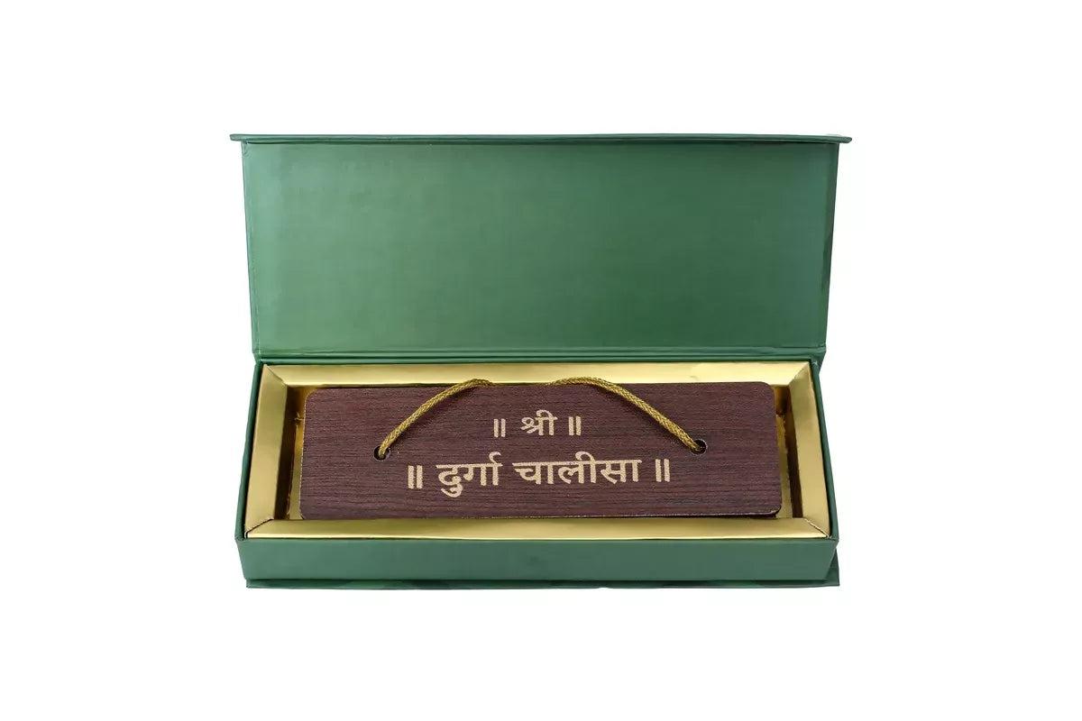 Durga Chalisa (Hindi) Brings Calmness, Reduces Stress, And Promotes Inner Peace