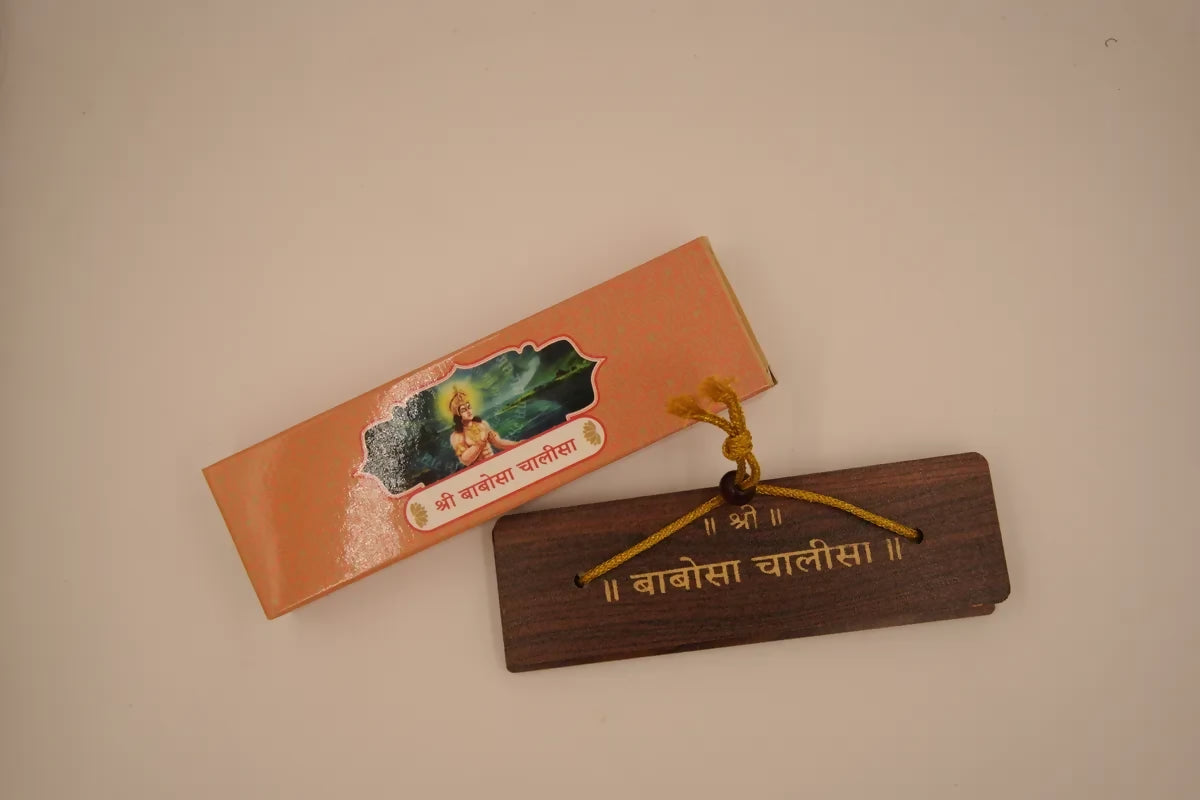 Babosa Chalisa With Aarti Brings Calmness, Reduces Stress, And Promotes Inner Peace