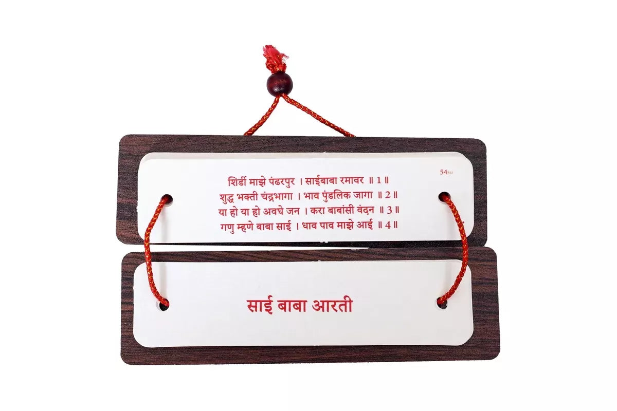 Sai Chalisa With Aarti Brings Calmness, Reduces Stress, And Promotes Inner Peace