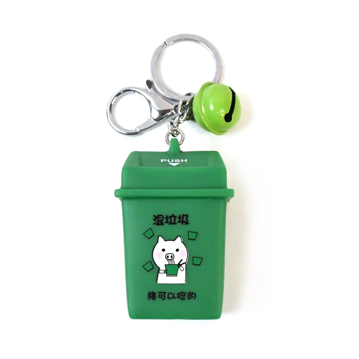 Trash Can Keychain Recycle & Garbage Classification Keyring