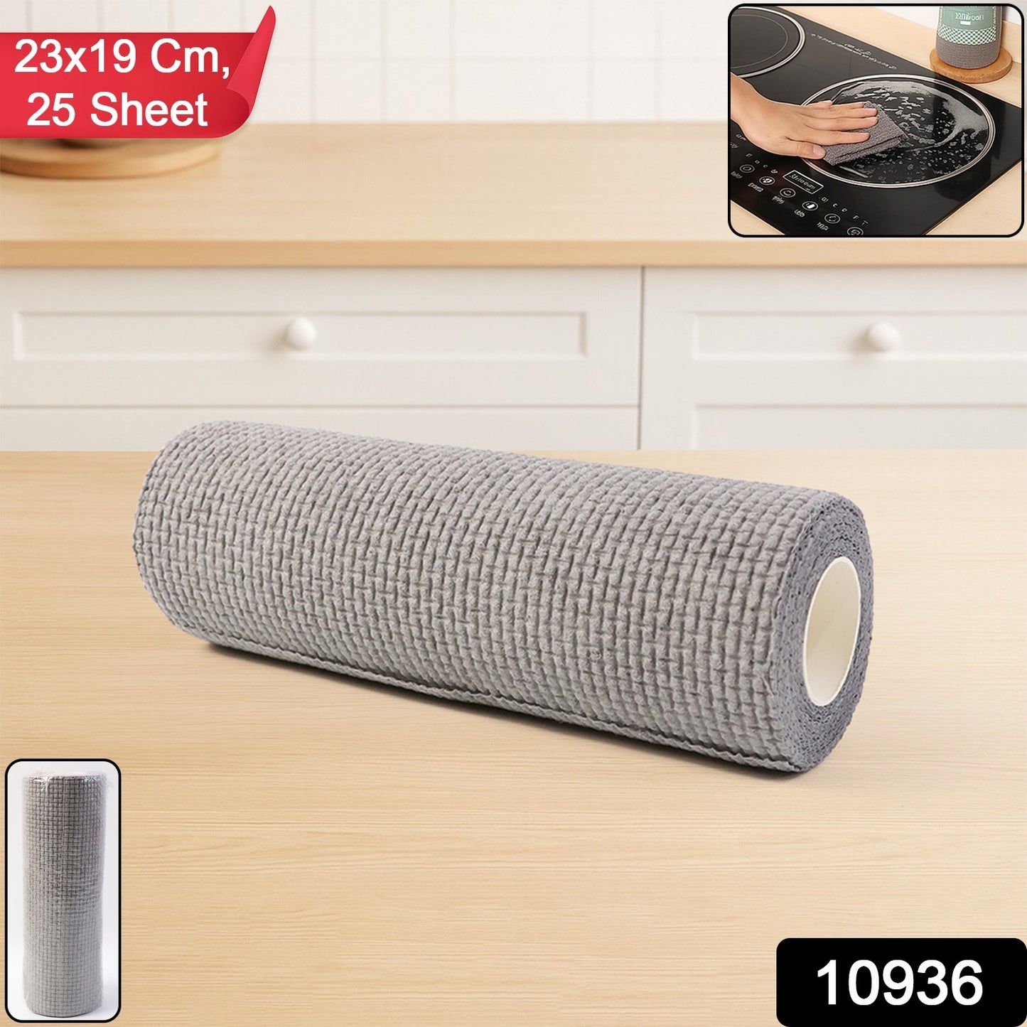 Disposable Kitchen Cleaning Cloth Roll 25 Sheets (23x19 Cm)