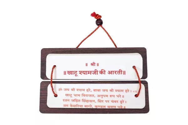 Khatu Chalisa (Hindi) Brings Calmness, Reduces Stress, And Promotes Inner Peace