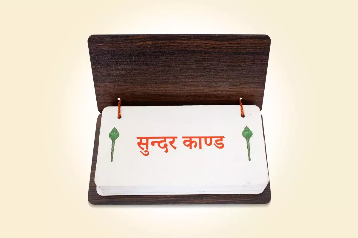 Sunderkand With Aarti Brings Calmness, Reduces Stress, And Promotes Inner Peace
