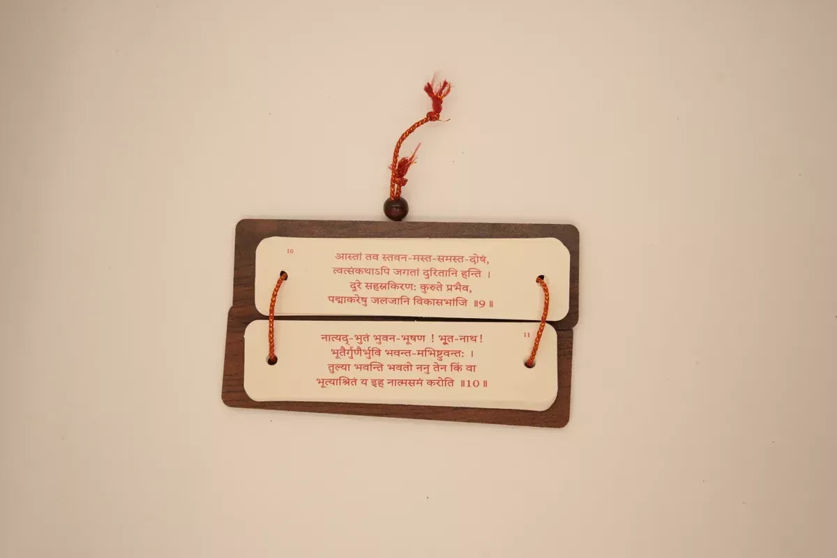 Bhatamar Stotra Brings calmness, reduces stress, and promotes inner peace