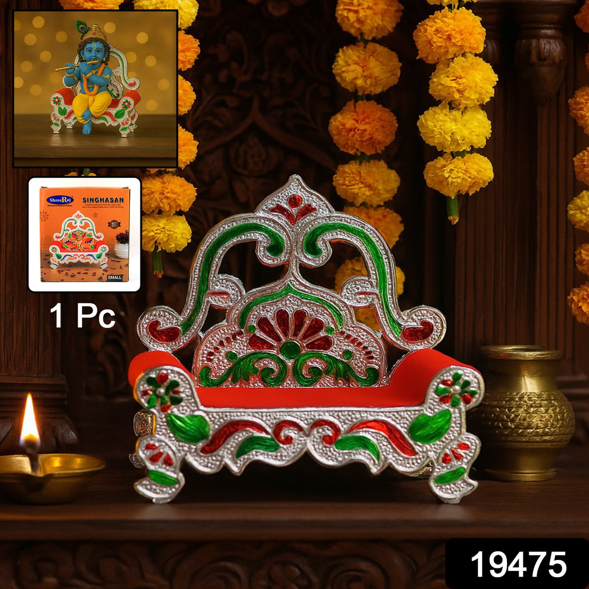Plastic Decorative Small Singhasan For Laddu Gopal Krishna Ji Or Ganesha Idol (1 Pc) HP DD