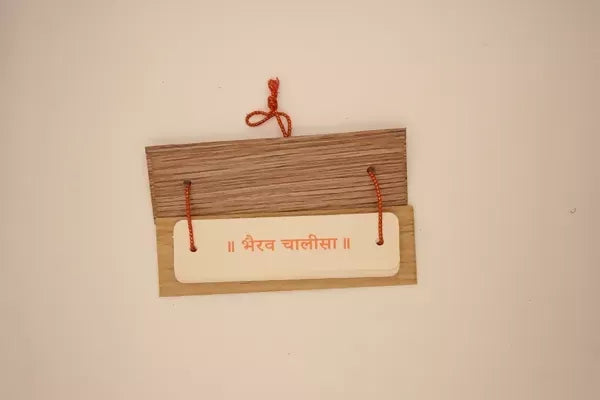 Bhairav Chalisa With Aarti Brings Calmness, Reduces Stress, And Promotes Inner Peace