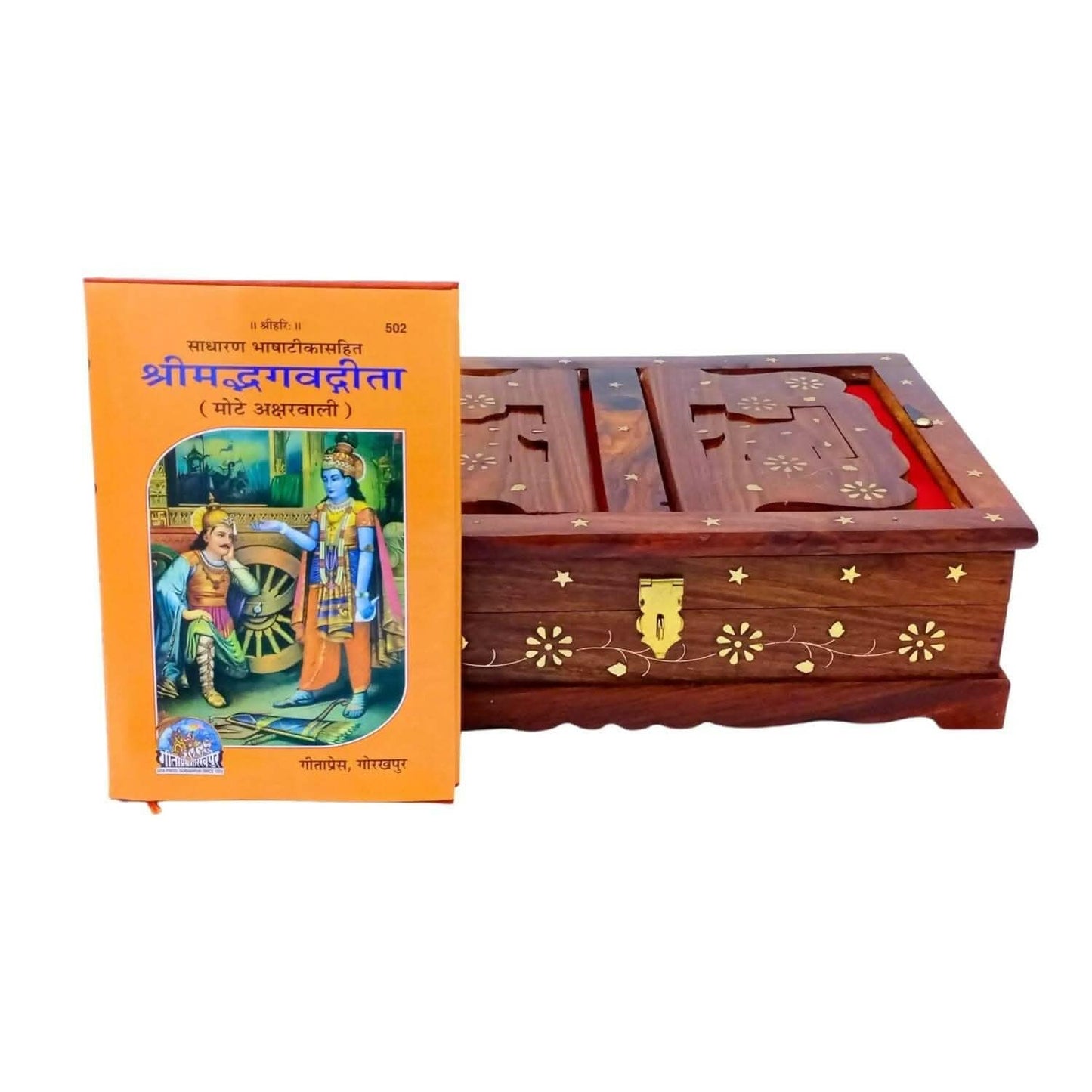 Wooden Geeta Box - HalfPe