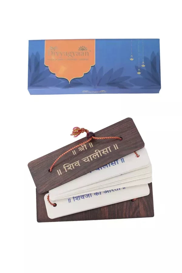 Shiv Chalisa (Hindi) Brings Calmness, Reduces Stress, And Promotes Inner Peace