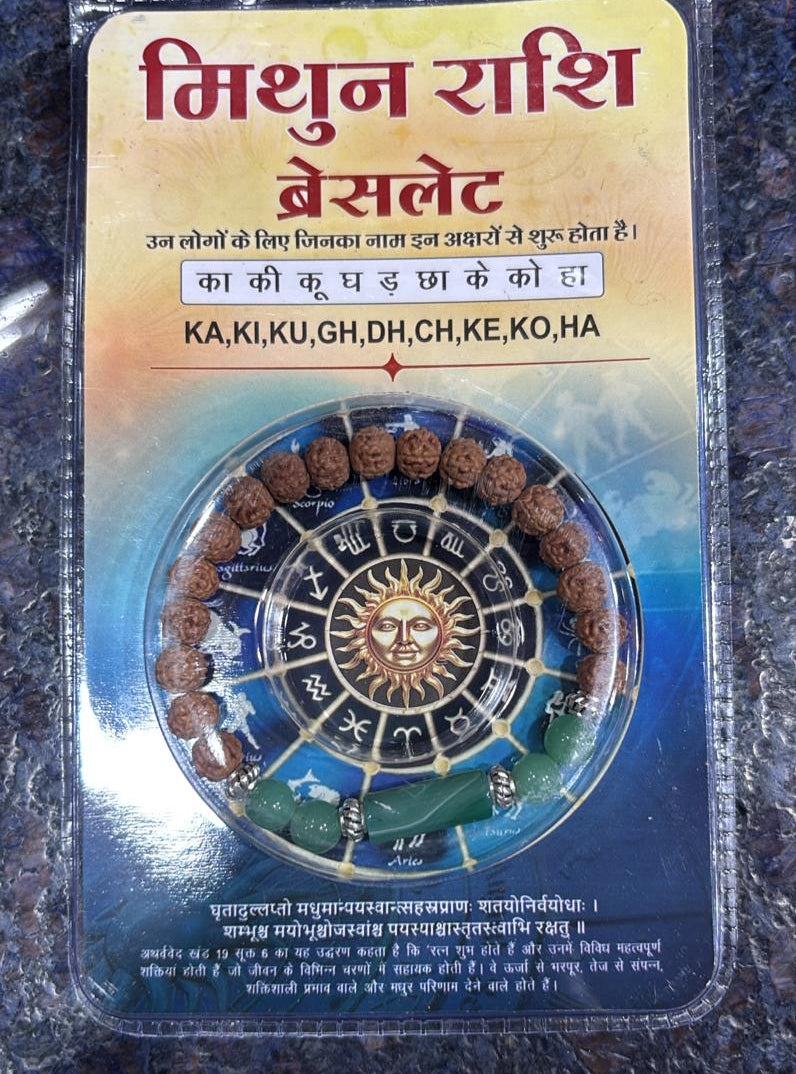 Gemini Rashi Rudraksha Bracelet (Mithuna Rashi-మిథున రాశి) – Communication, Intelligence & Positive Energy Band