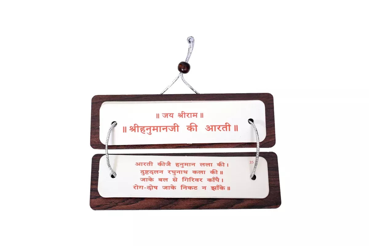 Hanuman Chalisa With Silver Coin In A Premium Velvet Box Pack Brings Calmness, Reduces Stress, And Promotes Inner Peace