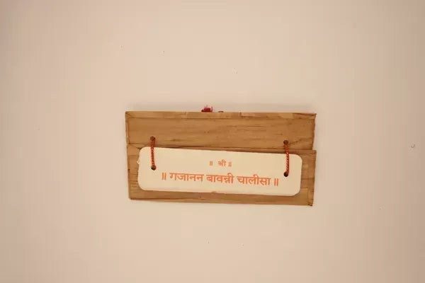Shri Gajanan Bavni With Aarti Brings Calmness, Reduces Stress, And Promotes Inner Peace