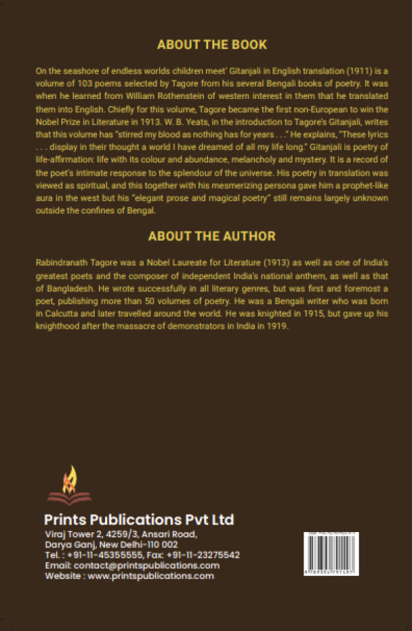 Gitanjali Prints Publications