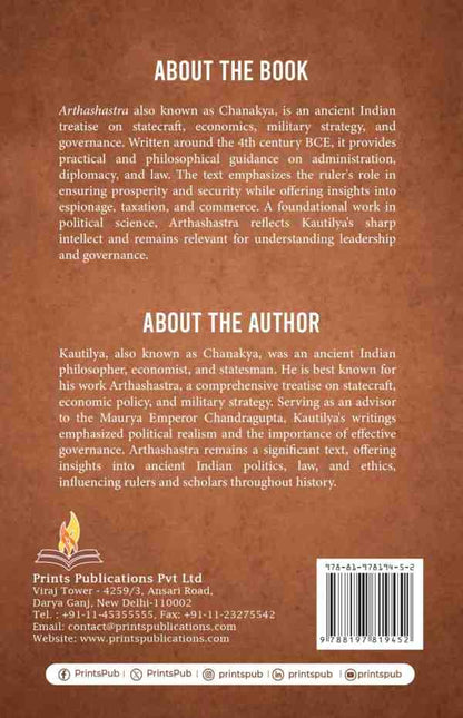Arthashastra Prints Publications