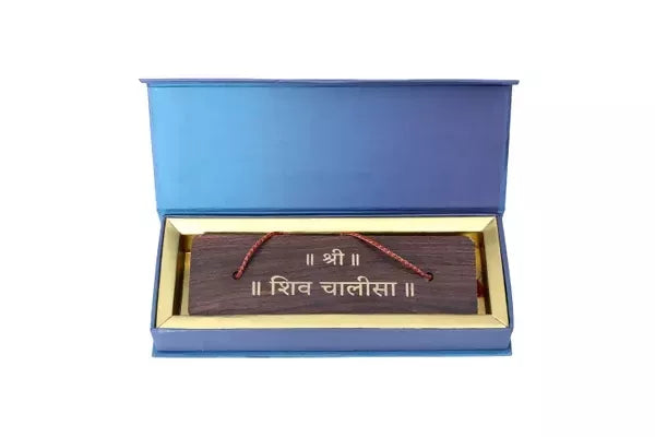 Shiv Chalisa (Hindi) Brings Calmness, Reduces Stress, And Promotes Inner Peace
