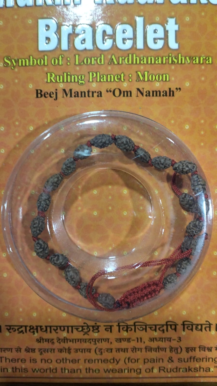 2 Mukhi Rudraksha Bracelet – Sacred Beaded Bracelet for Relationship Harmony, Peace & Spiritual Balance