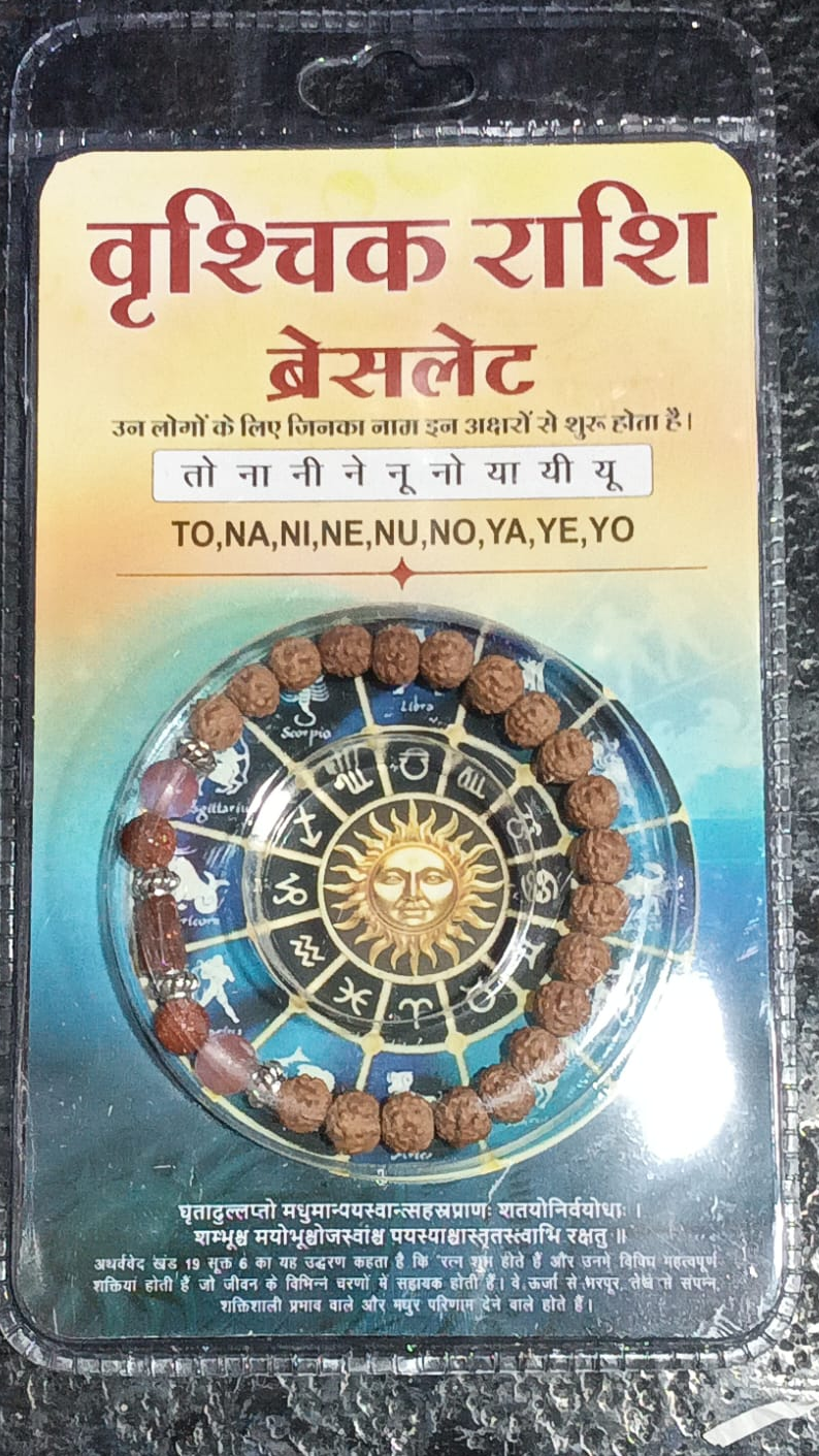 Scorpio Rashi bracelet
