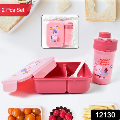 Plastic Lunch Box – Leak-Proof, 2 Compartments with Bottle & Fork (1 Set, Mix Color)