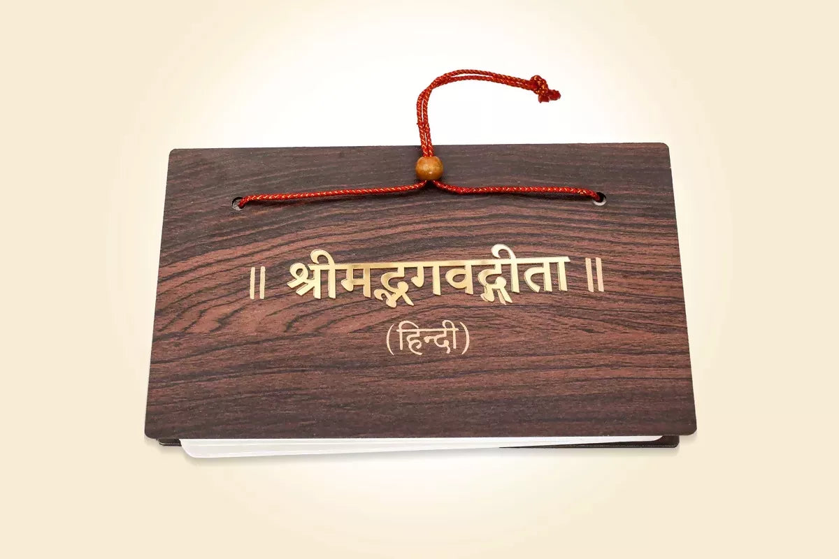 Shrimad Bhagwad Gita Brings Calmness, Reduces Stress, And Promotes Inner Peace