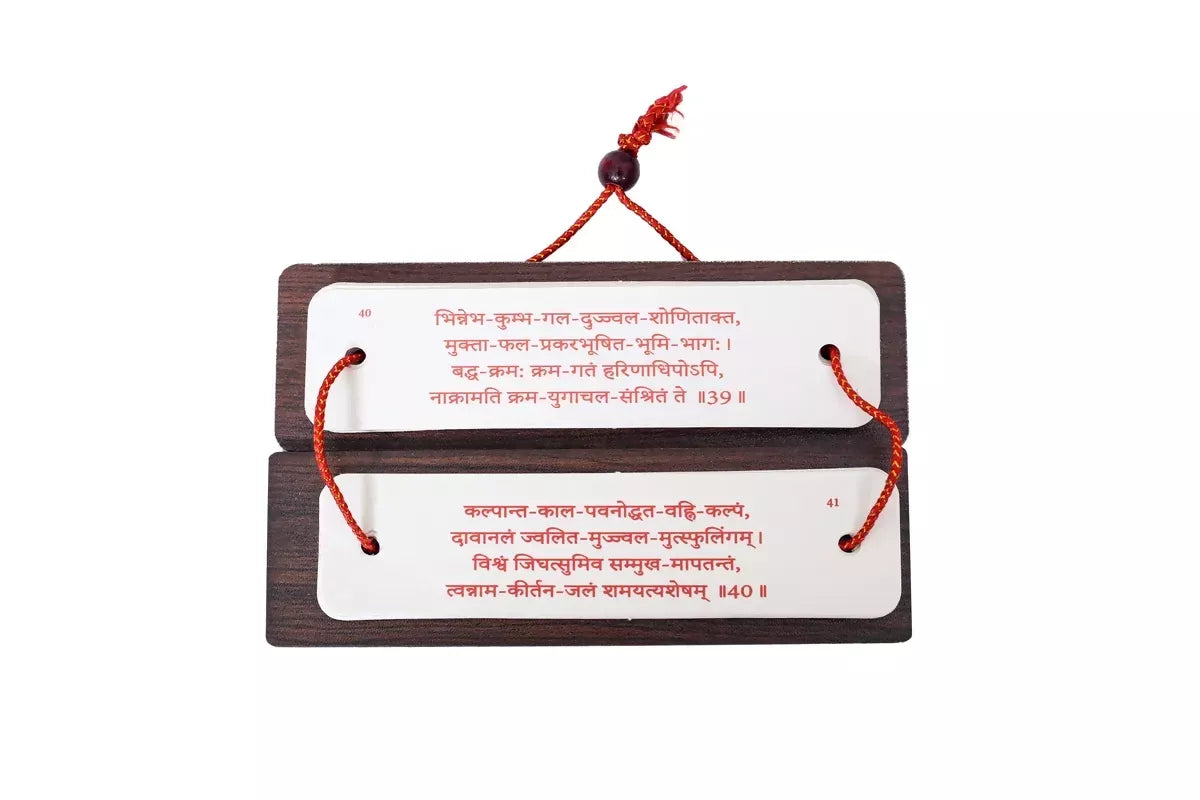 Bhatamar Strotra Brings calmness, reduces stress, and promotes inner peace