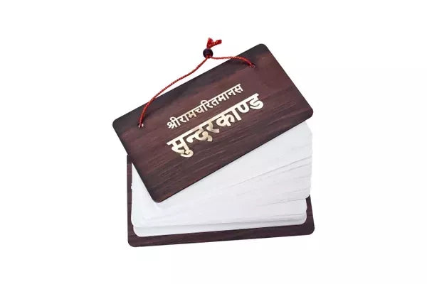 Sunderkand With Aarti In A Unique Laser Cut Box Brings Calmness, Reduces Stress, And Promotes Inner Peace