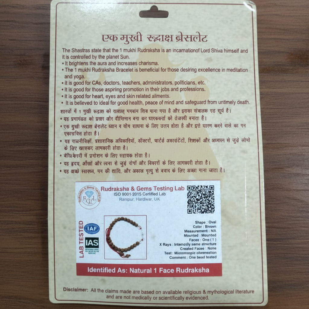 1 Mukhi Rudraksha Bracelet – Rare Sacred Beaded Bracelet for Spiritual Growth, Focus & Divine Blessings