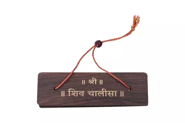 Shiv Chalisa (Hindi) Brings Calmness, Reduces Stress, And Promotes Inner Peace