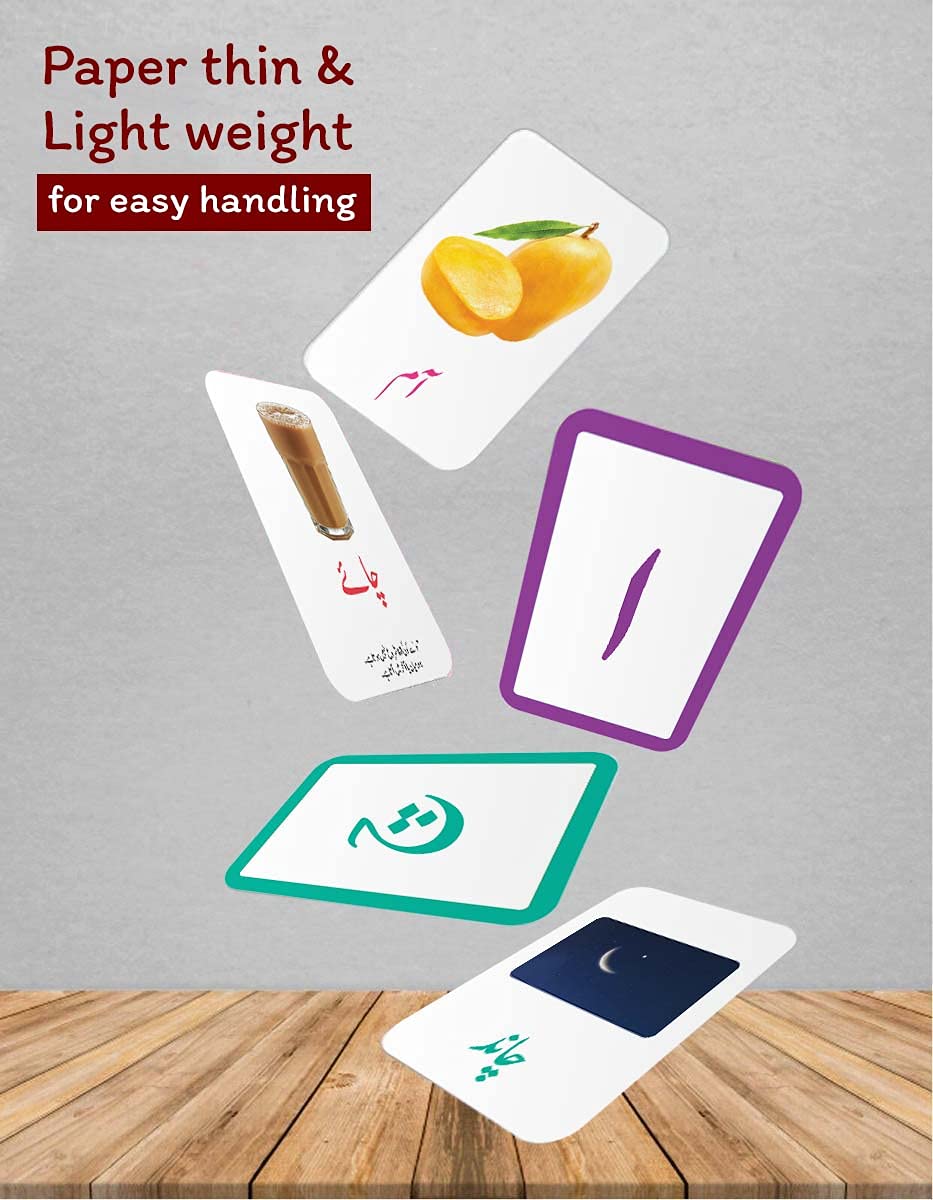 Urdu Flash Cards for Kids 2+ Years | Alphabet, Numbers, Colours & Shapes - Image 6