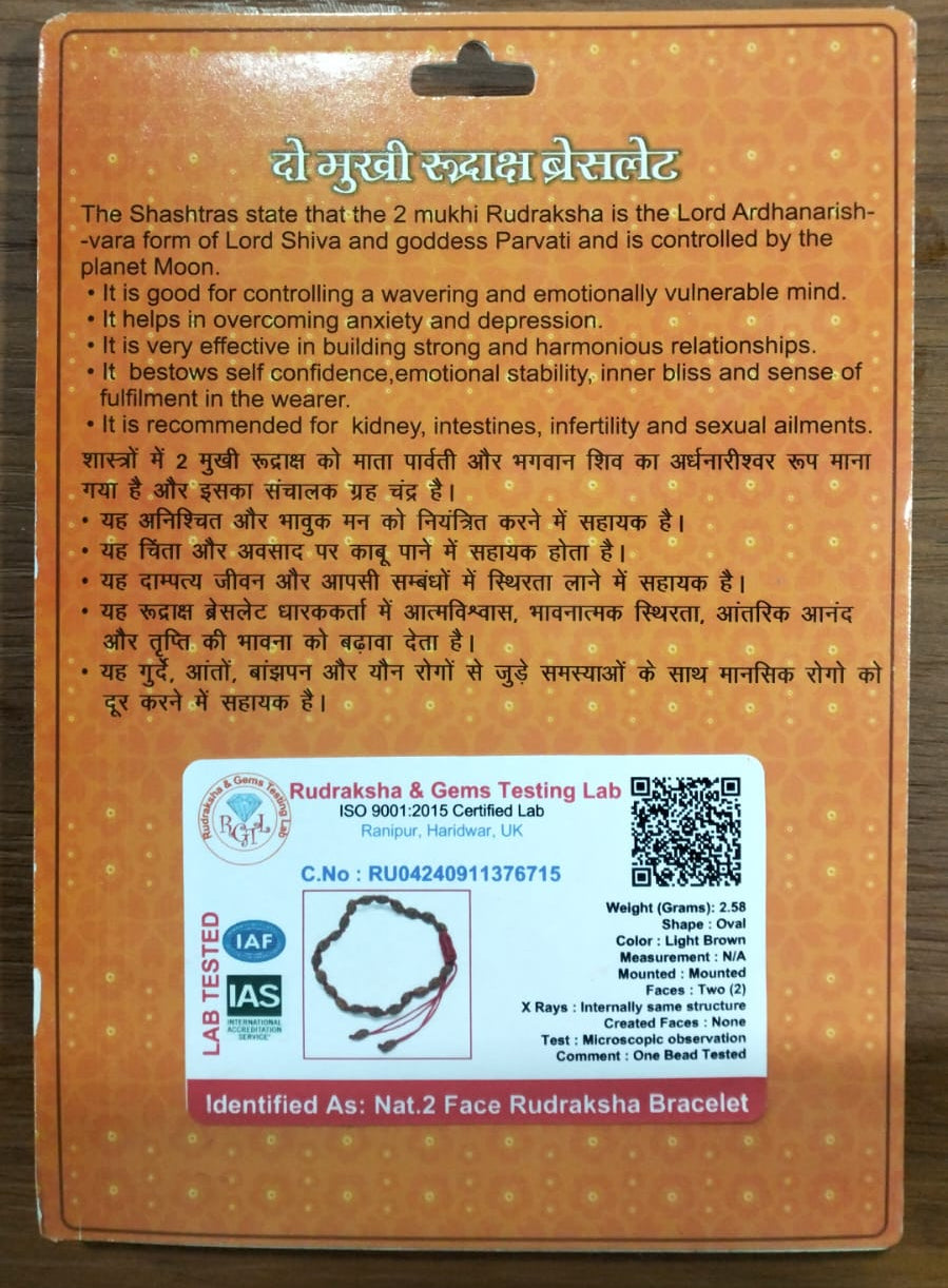 2 Mukhi Rudraksha Bracelet – Sacred Beaded Bracelet for Relationship Harmony, Peace & Spiritual Balance