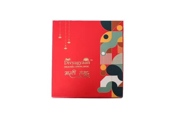 Aarti Sangrah, Ganesh & Laxmi Chalisa (Hindi) Brings Calmness, Reduces Stress, And Promotes Inner Peace
