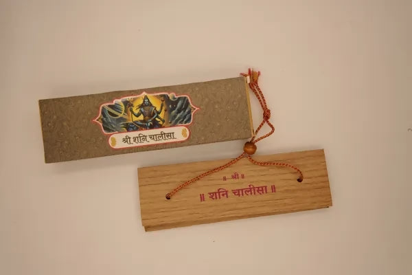 Shani Chalisa With Aarti Brings Calmness, Reduces Stress, And Promotes Inner Peace