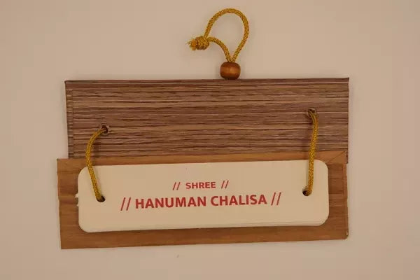 Hanuman Chalisa (English) Brings Calmness, Reduces Stress, And Promotes Inner Peace
