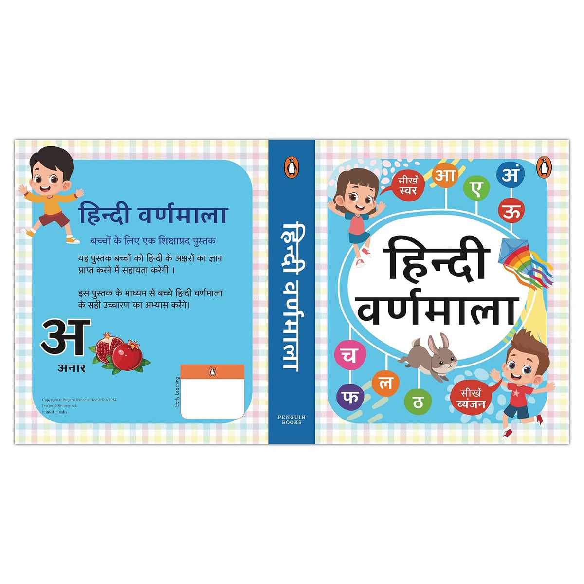 Hindi Varnmala: Learn Hindi Alphabet with Fun Illustrations | Swar & Vyanjan for Kids