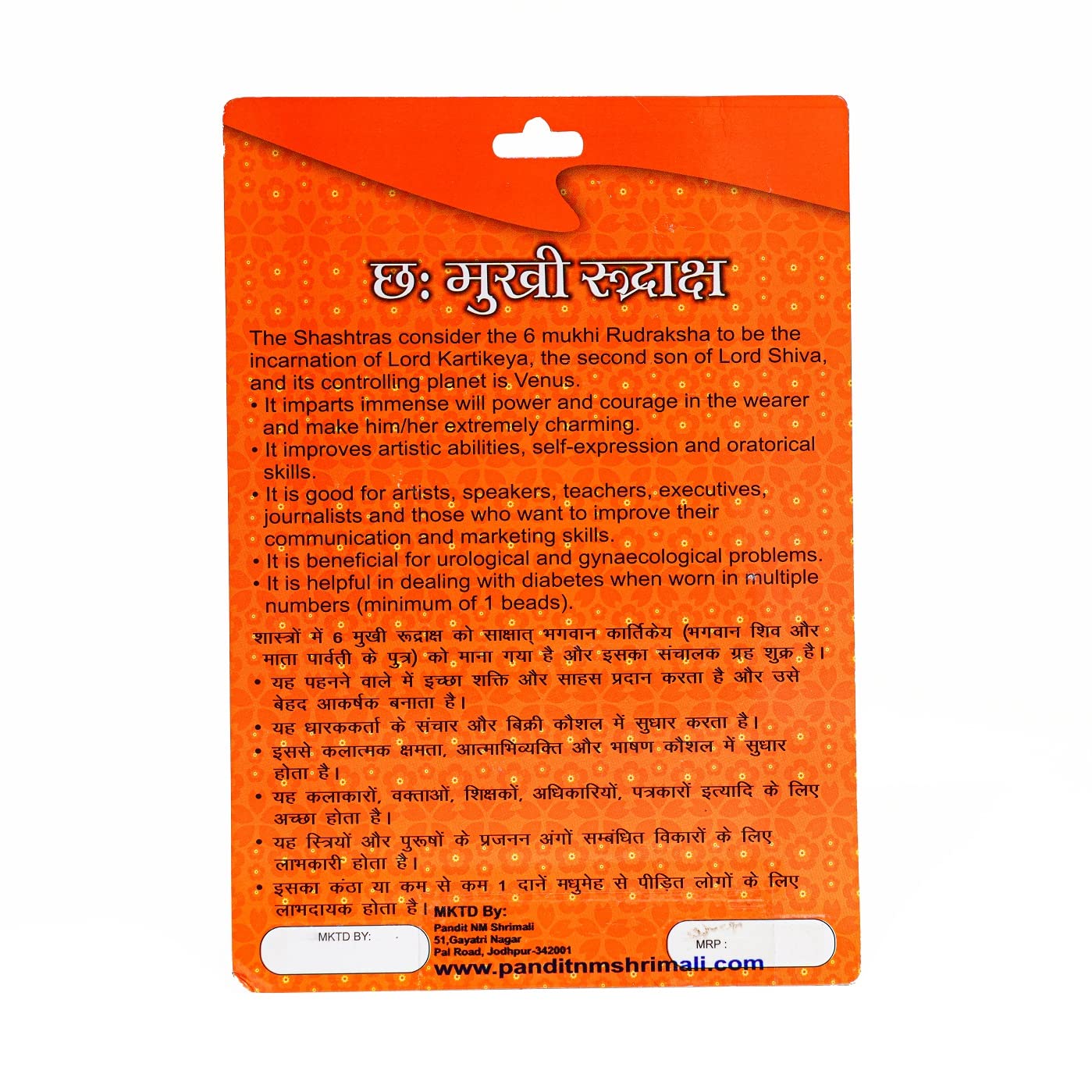 6 Mukhi Rudraksha Bead – Kartikeya Blessing Sacred Natural Rudraksha