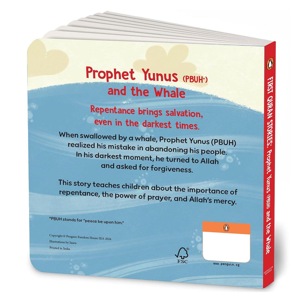 First Quran Stories: Prophet Yunus (PBUH) and the Whale