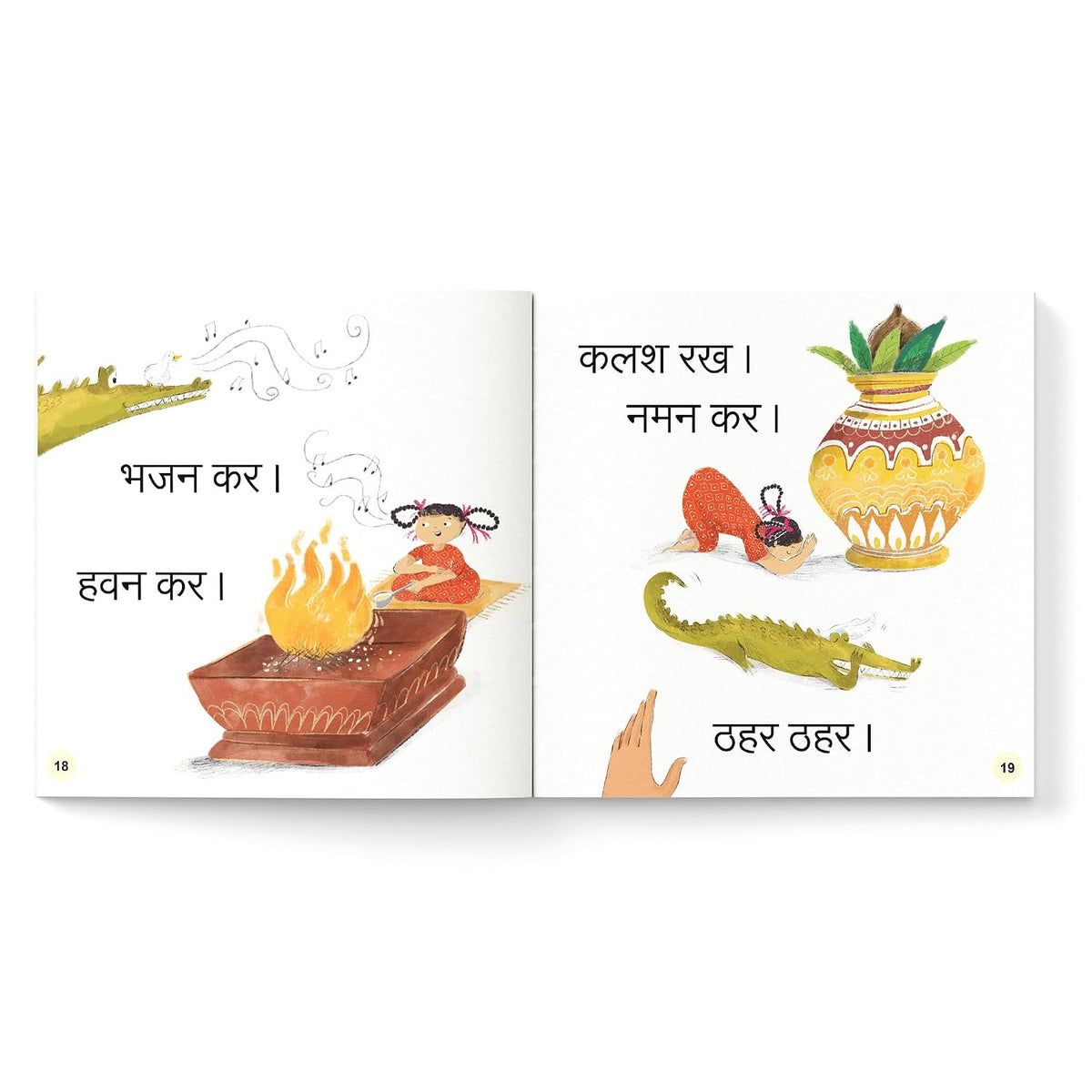 Safar par chal (सफ़र पर चल)