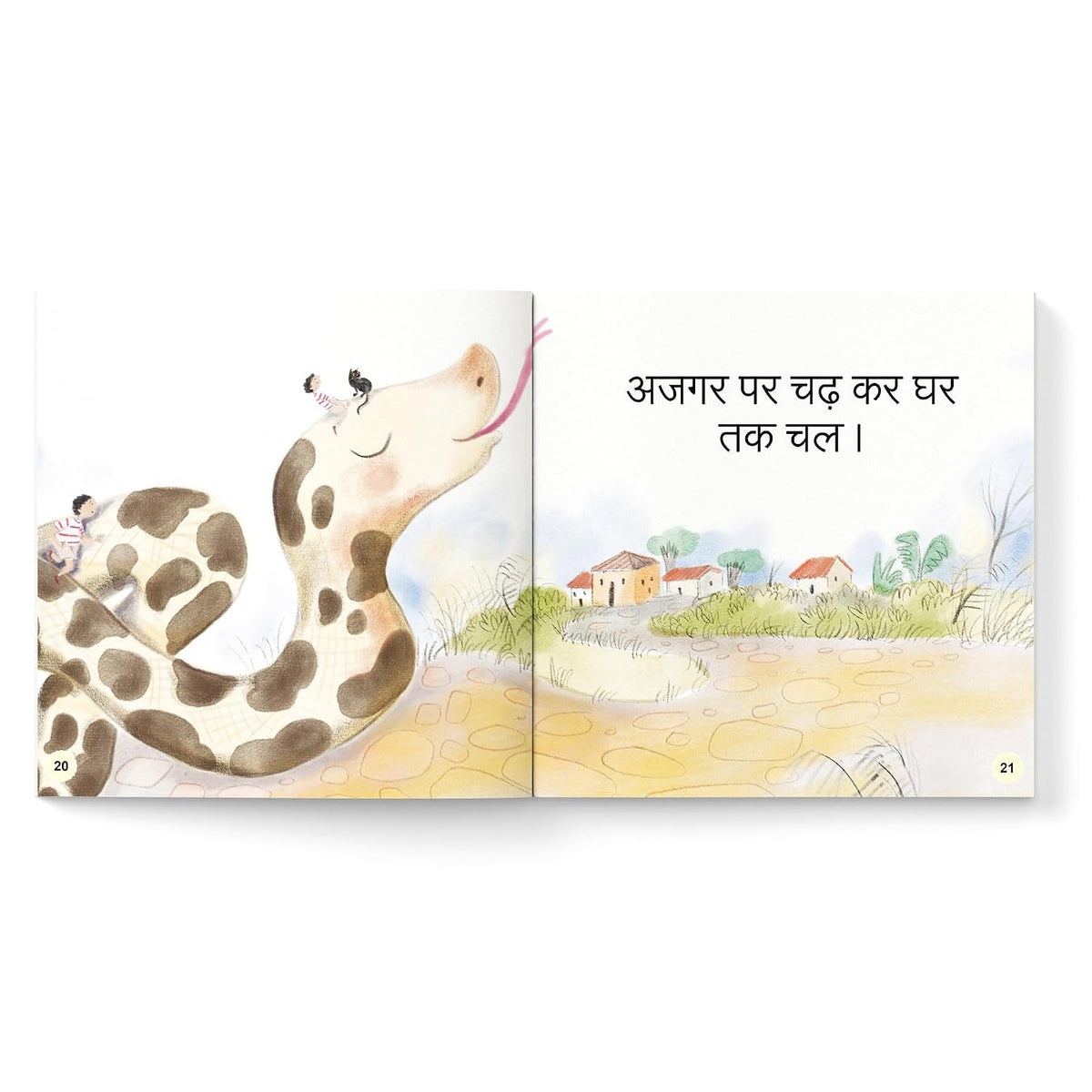 Bargad Par Chad (बरगद पर चढ़)