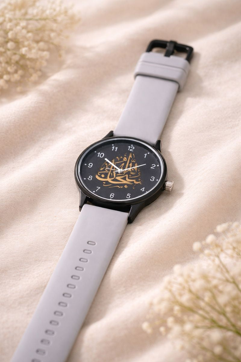 Elegant Arabic Calligraphy Dial Analog Watch with Multicolour Silicone Strap – For Men & Women PM WATCHES