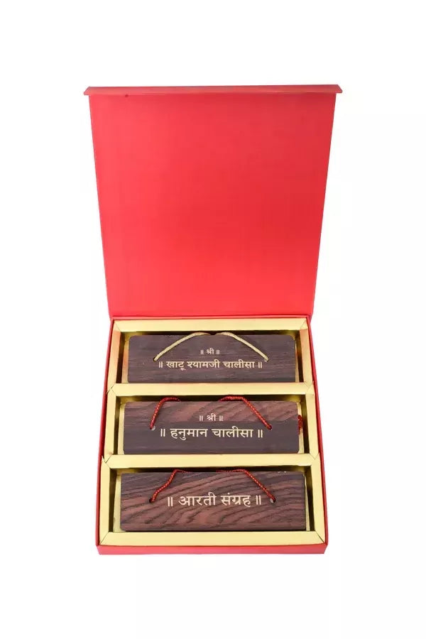 Aarti Sangrah, Khatu Shyam & Hanuman Chalisa (Hindi) Brings Calmness, Reduces Stress, And Promotes Inner Peace