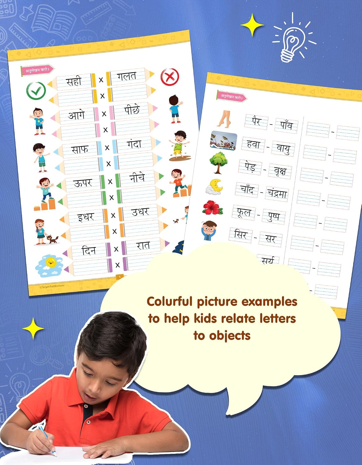 Hindi Sulekh Vaakya Gyan Writing Book for Kids 9+ Years - Image 3