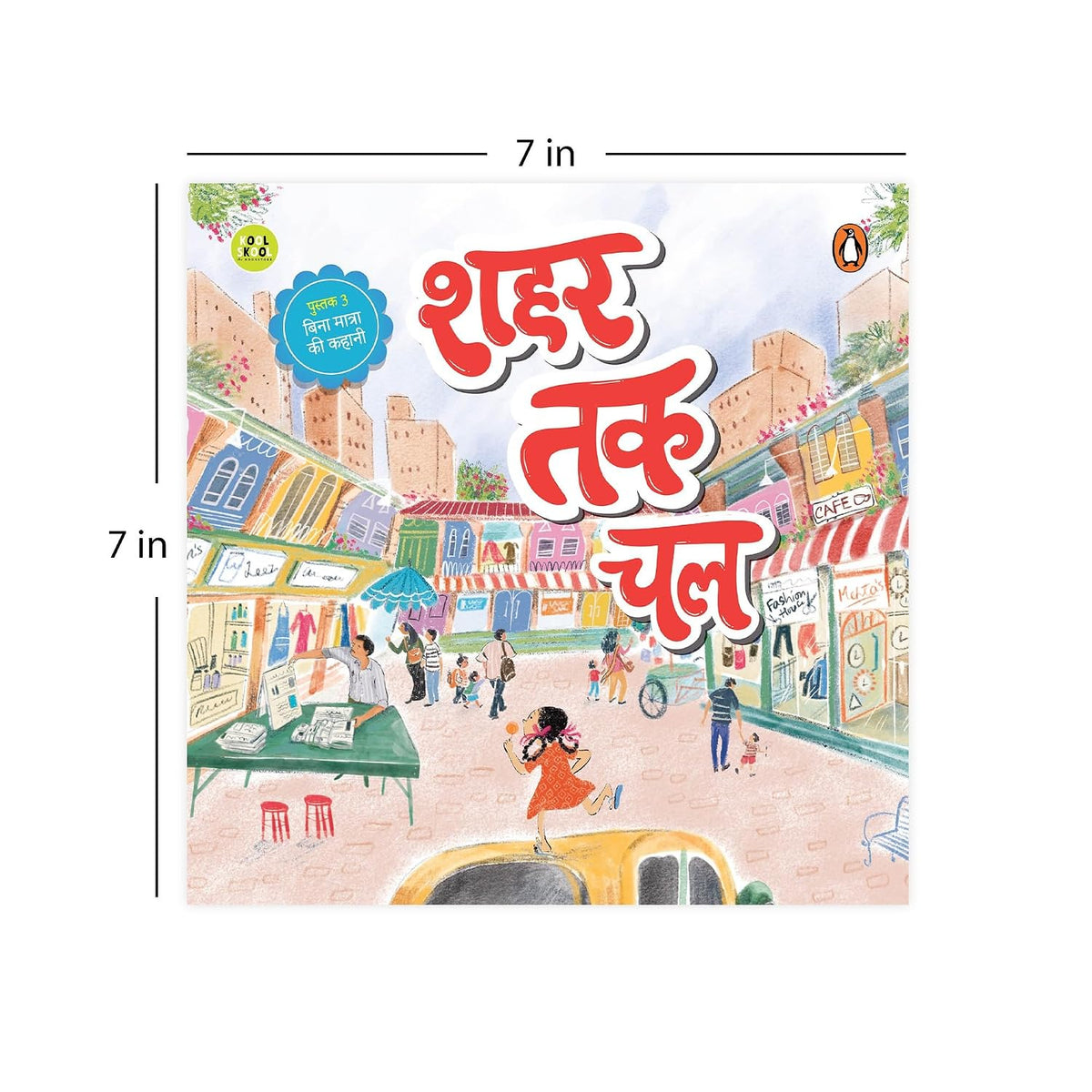 Shahar tak chal (शहर तक चल)
