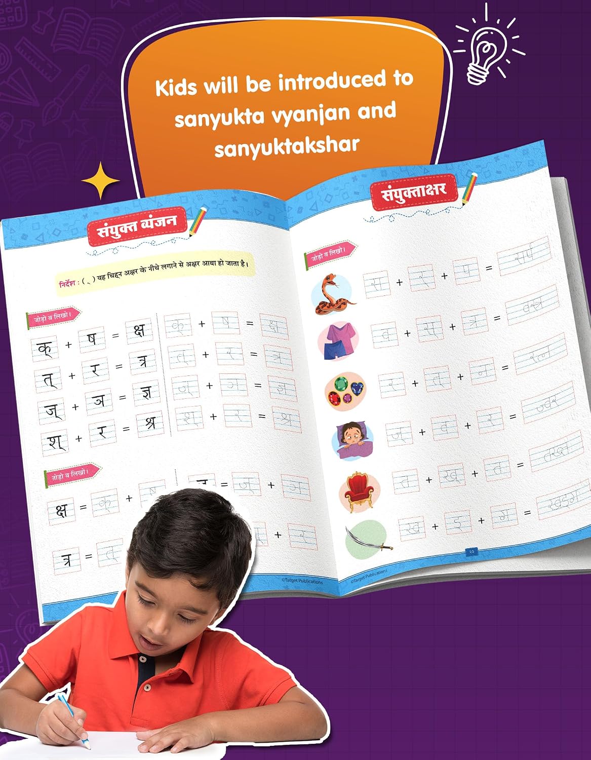 Hindi Sulekh Shabd Gyan Writing Book for Kids 8+ Years - Image 5